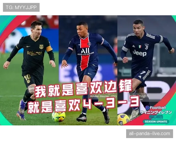 马丁内利与罗德里戈：新生代巴西边锋的进攻效率与战术适配性对比
